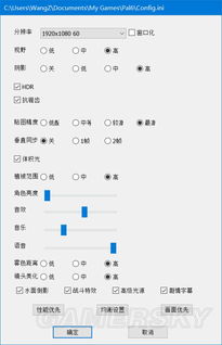 win10仙剑4安装不了