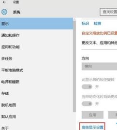 win10系统怎么调cf设置