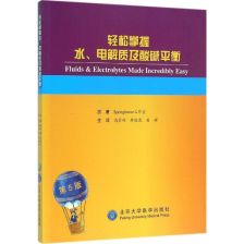 专家建议自制电解质水(自制电解质水的方法)(怎样自制电解水)