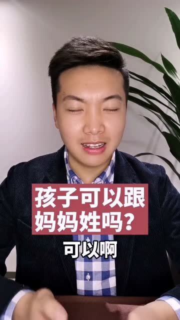 孩子名字起的好,学习成绩提升早 