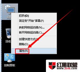 百度win10的ip如何设置在哪里