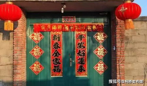 著名易学大师提醒 今年除夕日不能贴春联 信不信由你