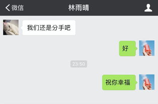 微信备注暴露了他爱你的方式