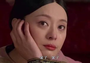 美人计 要有人嫌你化妆品买太多,就让她看看华妃的账单