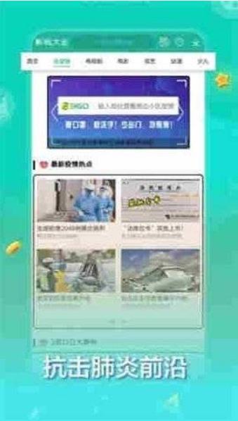 菠菜网app下载游戏菠菜网