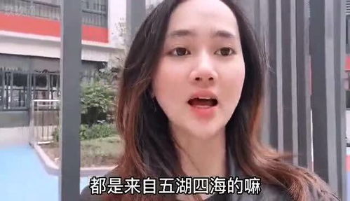 中国哪个地方的女孩子最适合当老婆 一起来听听90后妹子怎么说的 