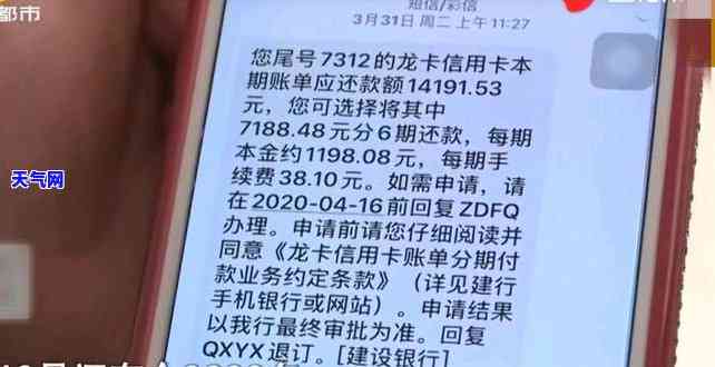 怎么让男生帮我还信用卡,男朋友欠我钱,他说等钱还完了,你让我走我就走是什么意思?