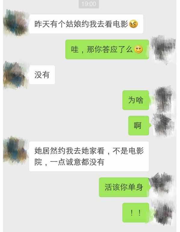 什么样的女生好追 其实是这三种