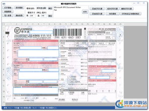 顺丰快递上市会给员工分股票吗