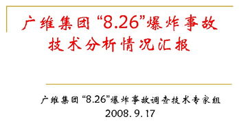 在危机中重新规划零售店铺网络精品报告2020.pdf