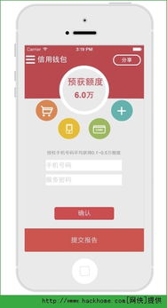 web3钱包下载,怎样下载web3的官方app