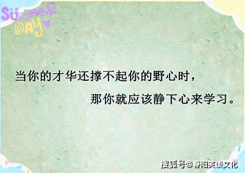 有深度有品味的心情说说,句句经典走心,看了就想发朋友圈