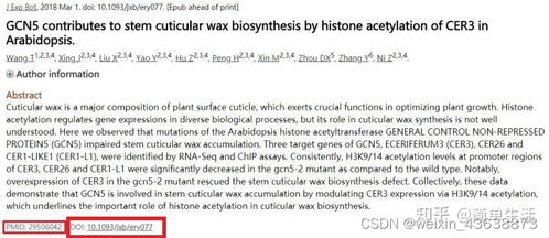 sci论文与中文文章查不查重 SCI论文查重标准固定吗？