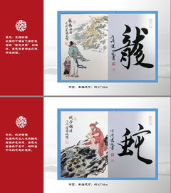 范曾的12属相册页(书画家范曾2014作品最新拍卖价格多少)