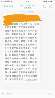 捷信贷款还不起了怎么办(捷信分期逾期了怎么办)