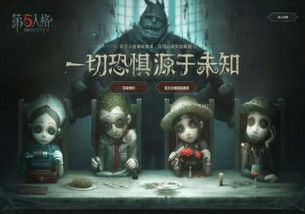 第五人格搞笑网名 