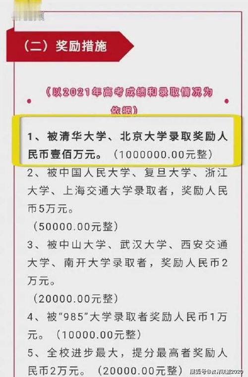 2020-2021广东高考复读政策