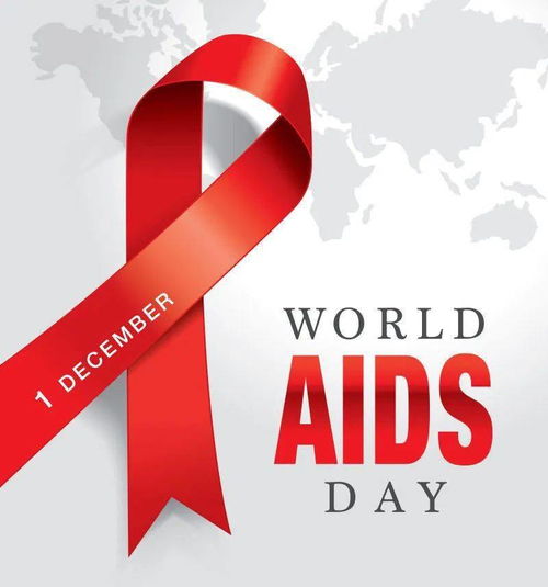 艾滋病日是哪天？世界艾滋病日是哪天