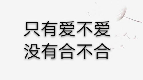 情感专家 夫妻感情不和多因妻子打击丈夫,妻子这样说话更幸福 小孩 