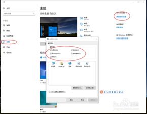 win10笔记本电脑打开相机图标是禁用