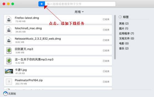 为什么苹果电脑更新 说无法下载应用程序让我检查网络链接，然后再试一次，可是重试也是不行网络链接良好