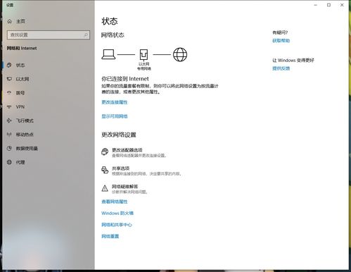 联想Y700PWiFi连接没有了 