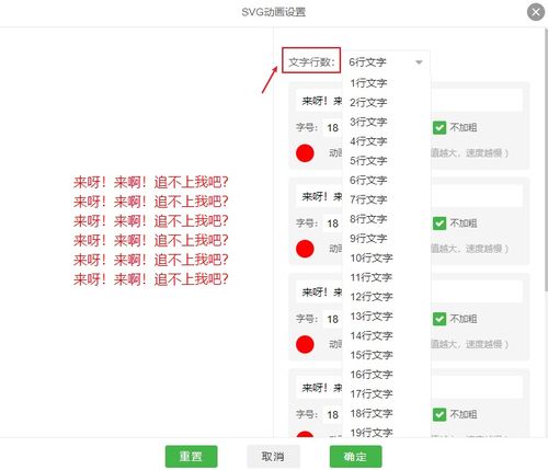 公众号文章的弹幕效果是怎么做到的