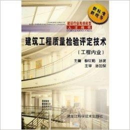 格子间查重技术：创新学术检测方式