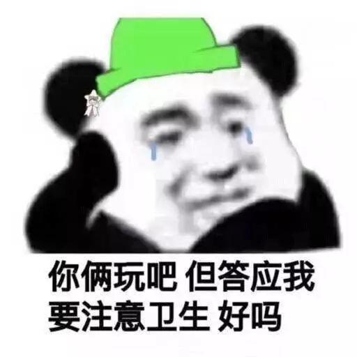 表情包 我是个爱而不得的小傻瓜