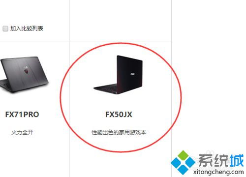 win10触摸板没有关闭设置方法