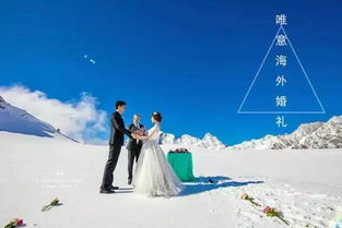 触手可及的天堂 属于新西兰的浪漫婚礼 唯意海外婚礼 