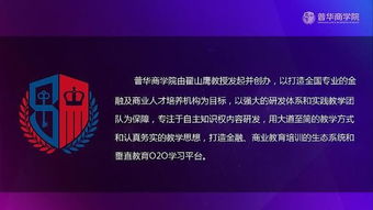 翟山鹰对今年的经济和金融大势的看法？