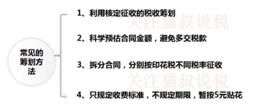 你好 我想问一下 就是施工合同中提到的印花税 作为施工方 应该怎么办理啊？工程在广州市海珠区 3886万元