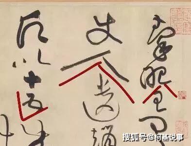 如果让书法家不用宣纸写字,会怎么样