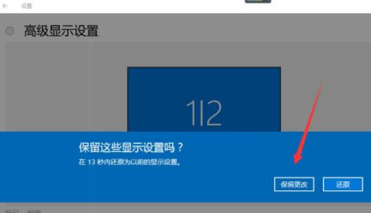 win10显示有5个显示器