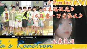 少年ON Fire舞台公演reaction