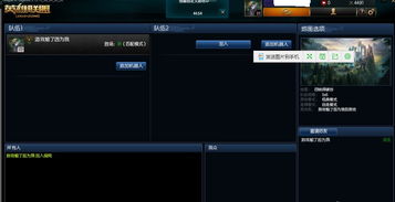 win10系统怎么lol