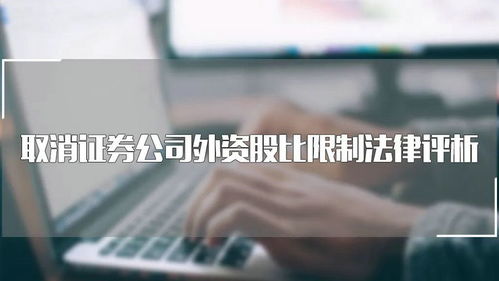 律师可以到证券公司取证吗