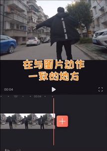 抖音火影忍者特效是哪个软件 抖音火影忍者特效教程