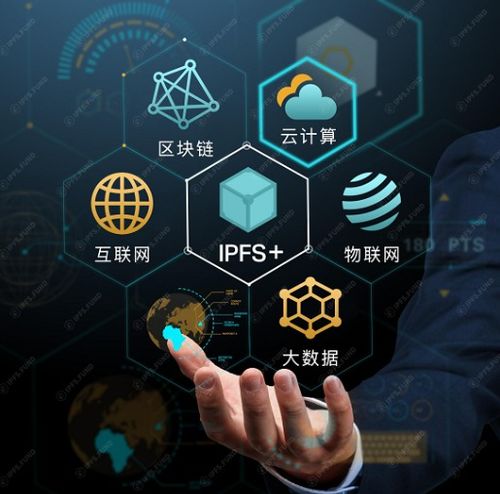 fil币行情交易,ipfs币可以交易了吗