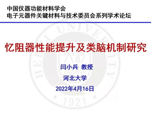 云起查重：智能查重系统，保障学术研究的纯净性