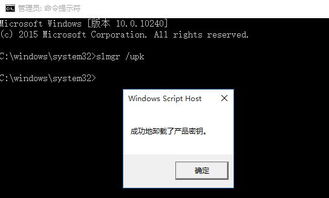 win10中生活状态如何关闭