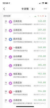 pos机涨价会涨代理商的费率吗,为什么pos机手续费越来越高