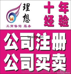 一把手代办西城区加急核名加急交件加急取照代理餐饮许可证审批快