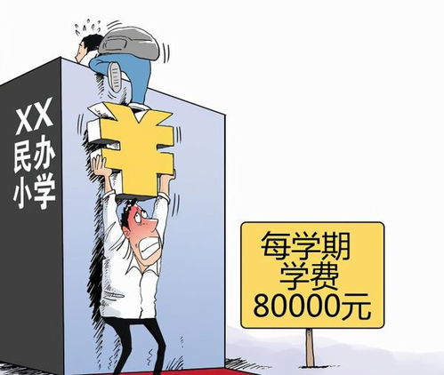 民办学校或将转为公办,老师何去何从 公办编制 问题有答案了