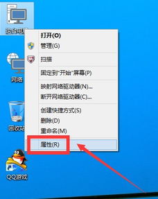 win10怎么查看以太网的密码