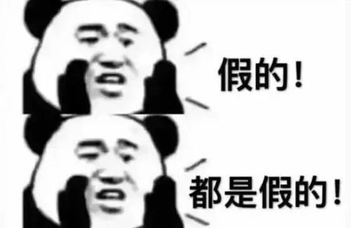 晴天霹雳！！能别这么伤人么？