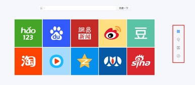 win10如何将网页翻译成中文