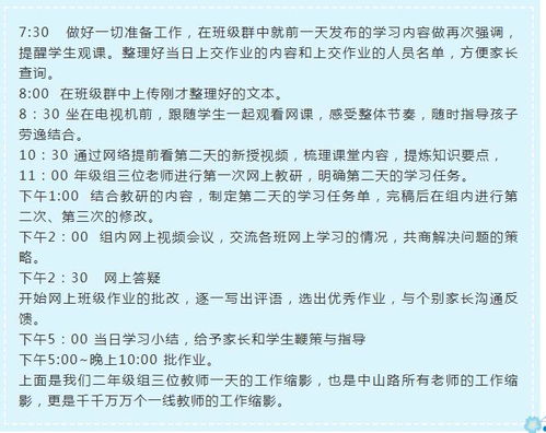 总有人说 不开学,教师工资就停发 今天我统一回复......