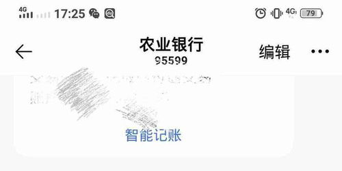 工行融e借借出来后买了理财被工行系统发信息提示怎么办，收到系统提醒短信怎么办